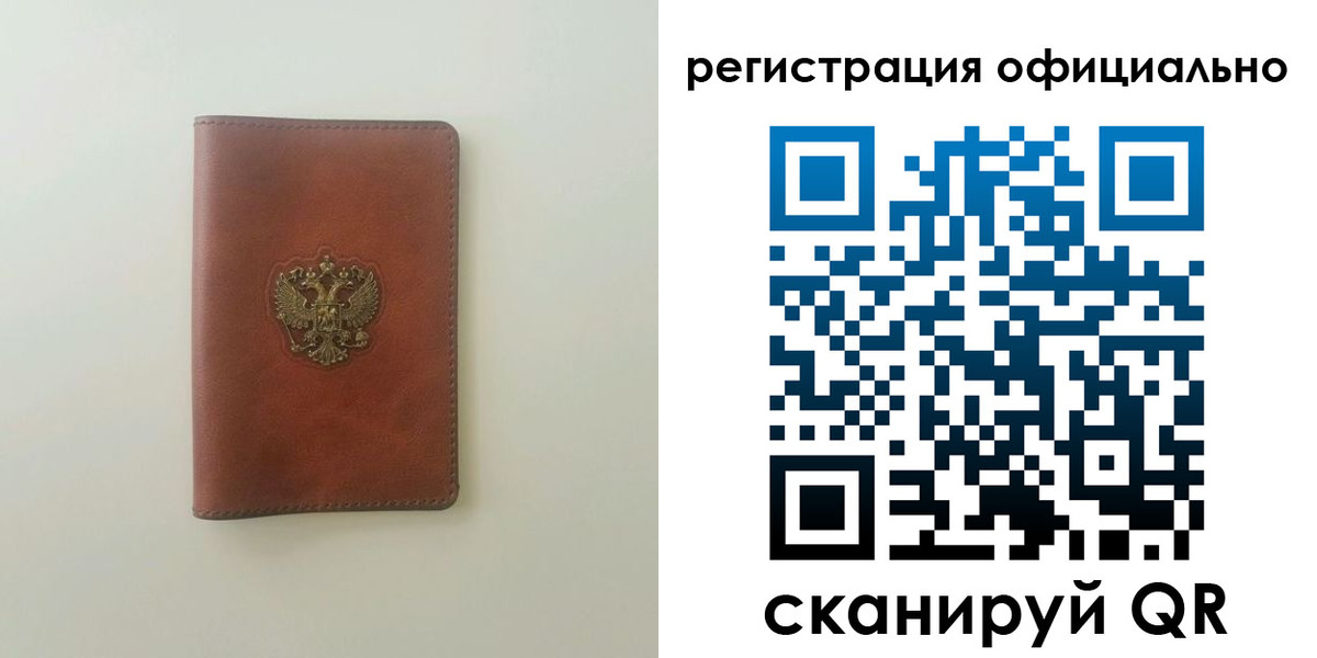 найти адрес прописки в Курганинске