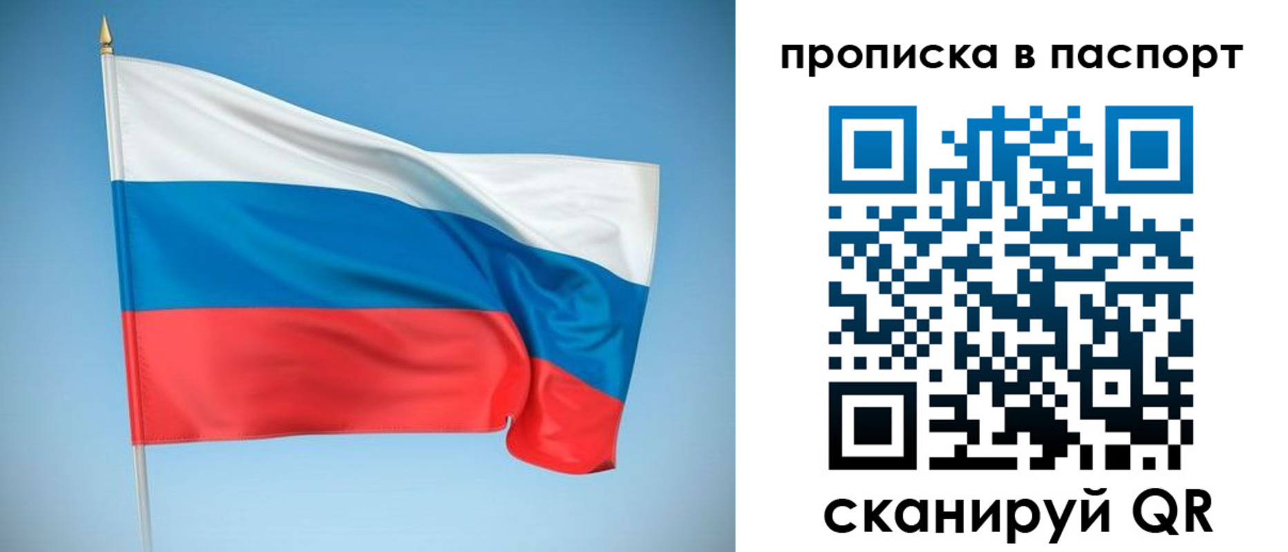 где прописаться в Курганинске